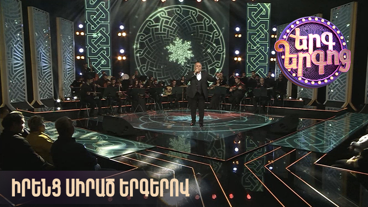 Song of Songs: Their Favorite Songs