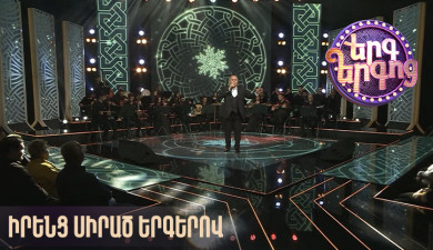 Song of Songs: Their Favorite Songs