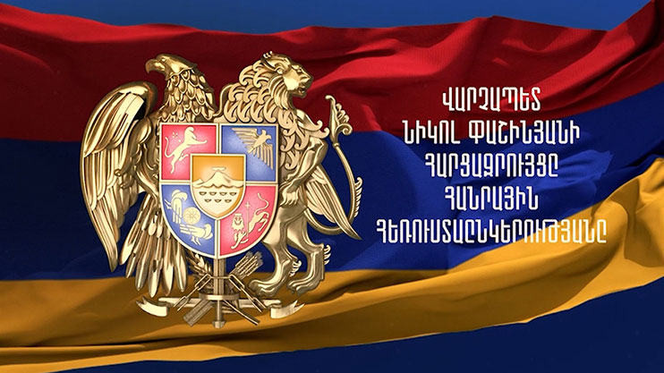 Interview of the Prime Minister of the Republic of Armenia, Nikol Pashinyan, with Public Television