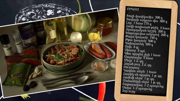 Let`s cook together: bigos