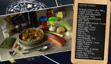 Let’s Cook Together: Red Soup