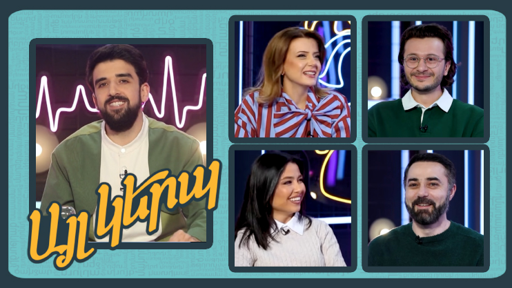 Differently 3, Episode 1