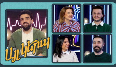 Differently 3, Episode 1