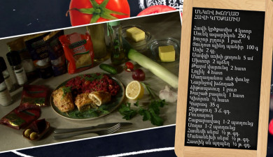 Let's Cook Together: Chicken Breast Stuffed with Mushrooms