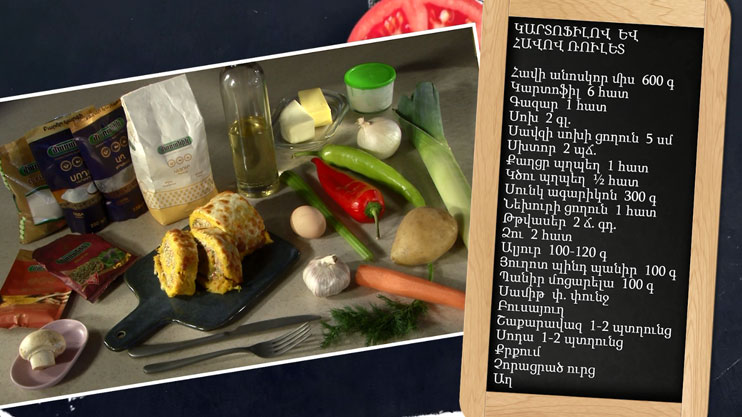 Let’s Cook Together: Chicken and Potato Roll