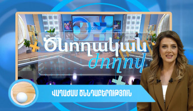 Parents’ Meeting: Premature Birth