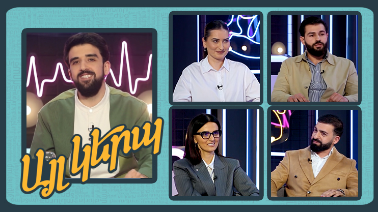 Differently 3, Episode 2