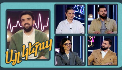 Differently 3, Episode 2