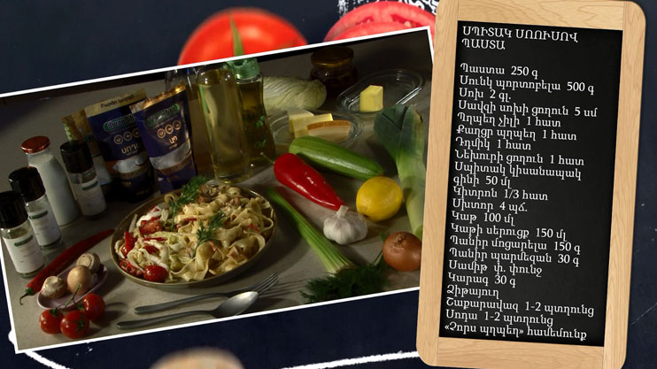 Let’s Cook Together: Pasta with White Sauce