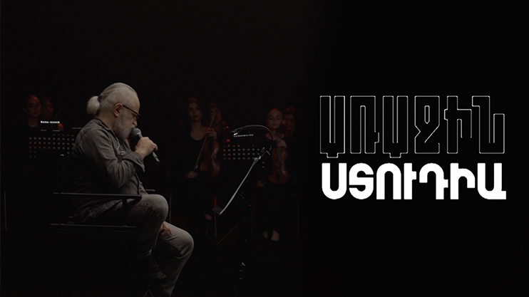 First Studio: Kami Friends, Forsh