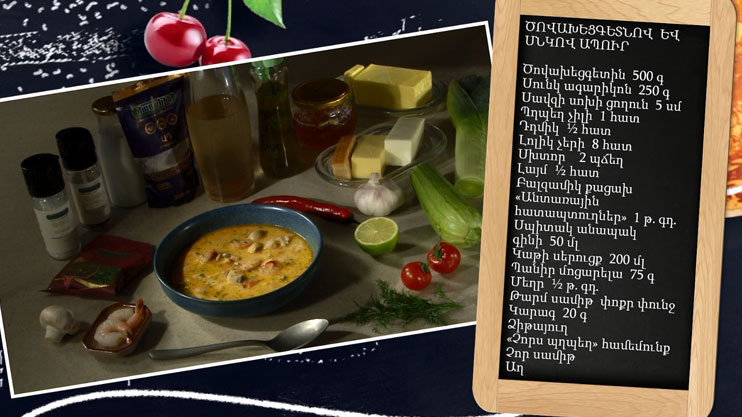 Let’s Cook Together: Shrimp and Mushroom Soup