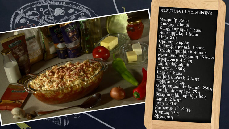 Let’s Cook Together: Cabbage Casserole