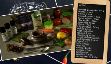 Let’s Cook Together: Kchuch