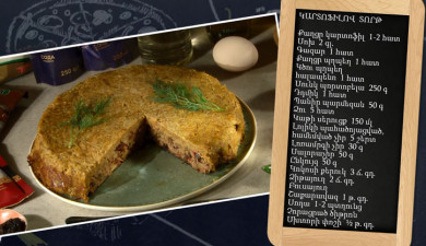 Let’s Cook Together: Potato Cake