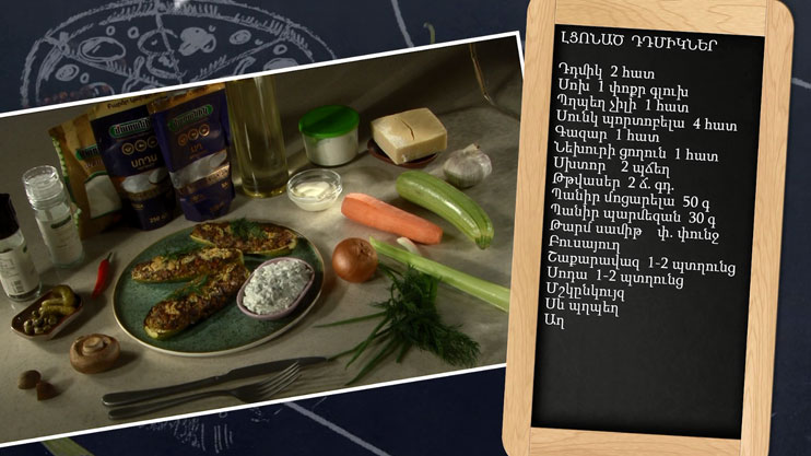 Let’s Cook Together: Stuffed Zucchini