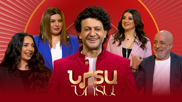 Note by Note: Hasmik, DerHova, Syuzanna, Anushik