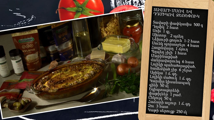 Let’s Cook Together: Beef and Zucchini Casserole