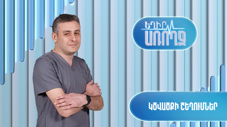 Be Healthy! Malocclusion