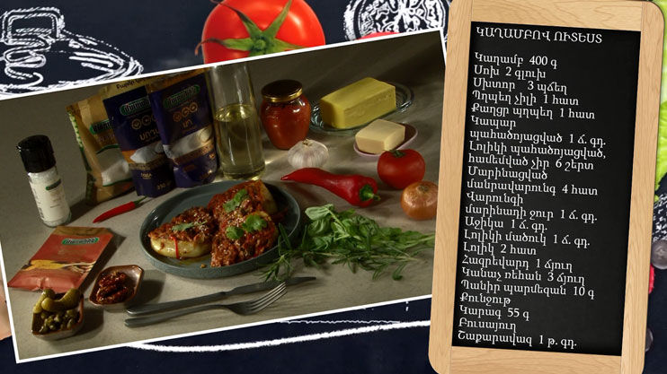 Let's Cook Together: Cabbage Dish