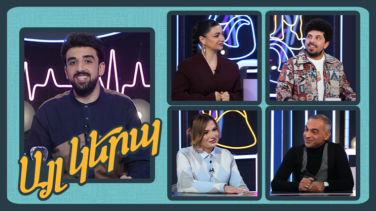 Differently 3: Episode 4