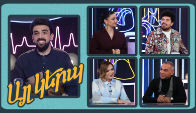 Differently 3: Episode 4