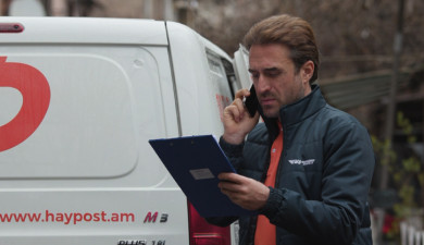 An Important Task: Courier