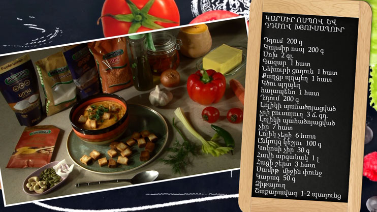 Let’s Cook Together: Red Lentil and Pumpkin Cream Soup