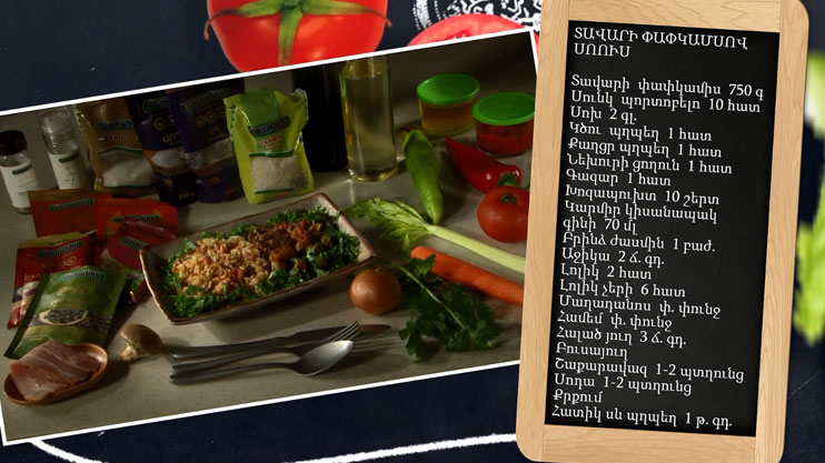 Let’s Cook Together: Beef Tenderloin Sauce