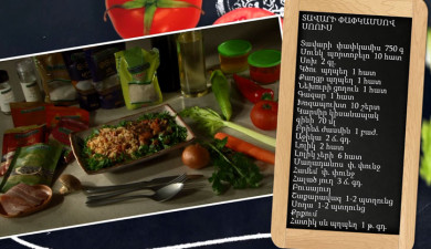 Let’s Cook Together: Beef Tenderloin Sauce