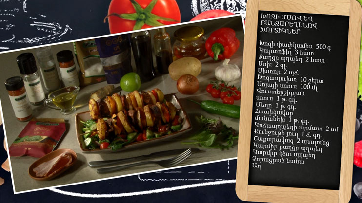 Let’s Cook Together: Pork and Vegetable Appetizers