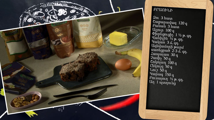 Let’s Cook Together: Brownies