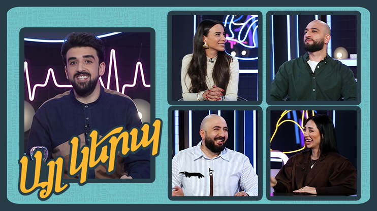 Differently 3: Episode 5