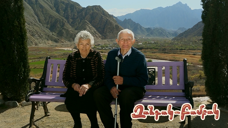 "Zangak-Bambak" Armo and Roza