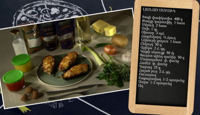 Let’s Cook Together: Stuffed Eggplant