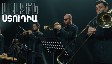 First Studio: Kami Friends — Folk