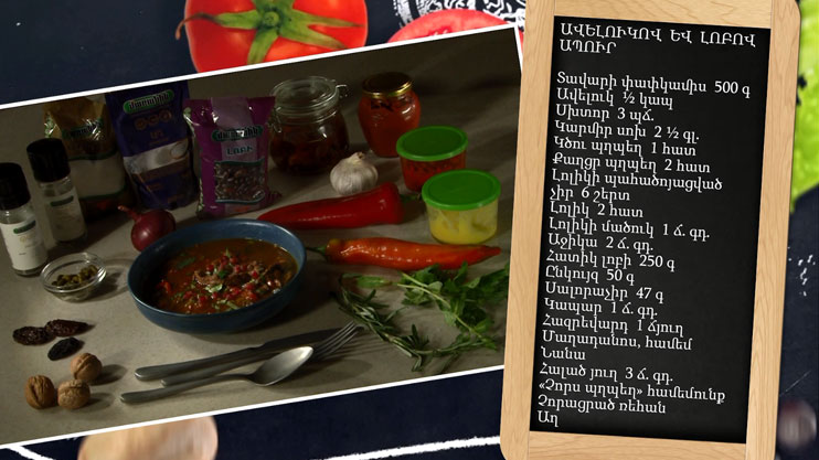 Let’s Cook Together: Aveluk (Dried Wild Sorrel) and Bean Soup