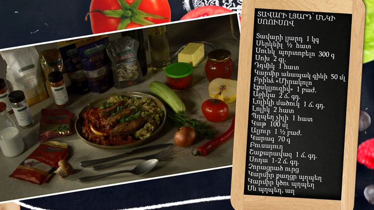 Let’s Cook Together: Beef Liver in Mushroom Sauce