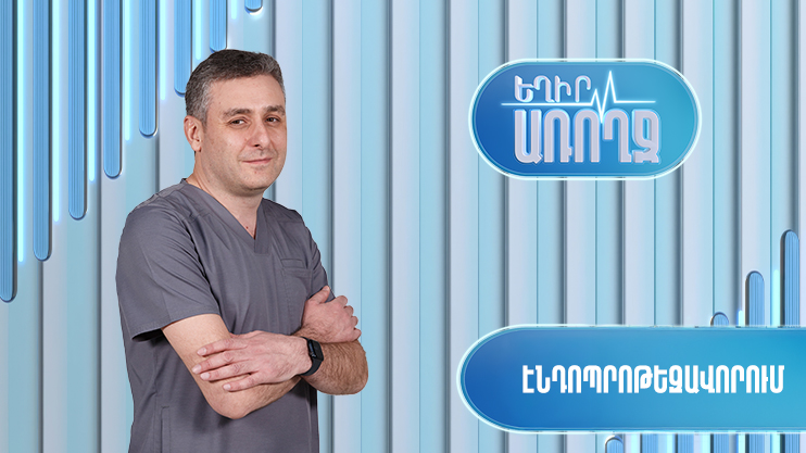 Be Healthy! Endoprosthetics