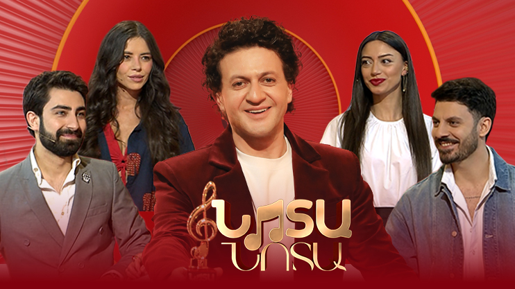 Note by Note: Avet, Suren, Mohana, Louisa