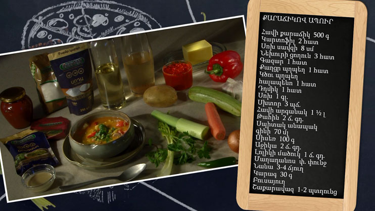 Let’s Cook Together: chicken gizzard soup