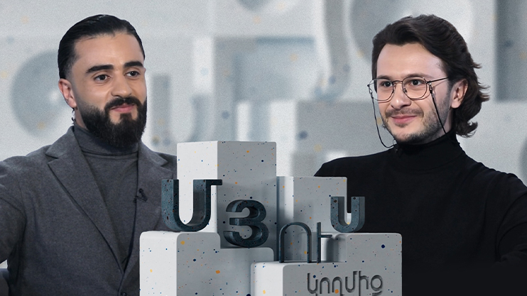 From the Other Side: Simon