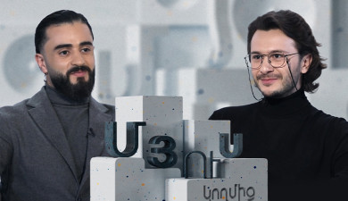 From the Other Side: Simon