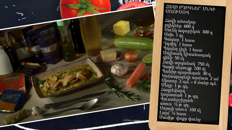 Let’s Cook Together: Chicken legs in Mushroom Sauce