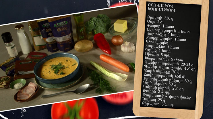 Let’s Cook Together: Broccoli Cream Soup