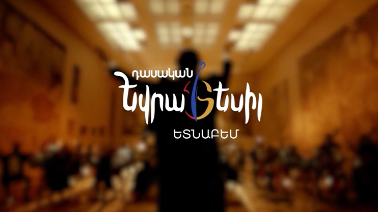 Classical Eurovision: Backstage | Episode 8