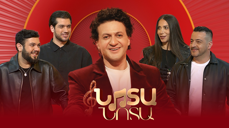 Note by Note: Rob, Arthur, Anushik, Artak