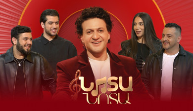 Note by Note: Rob, Arthur, Anushik, Artak