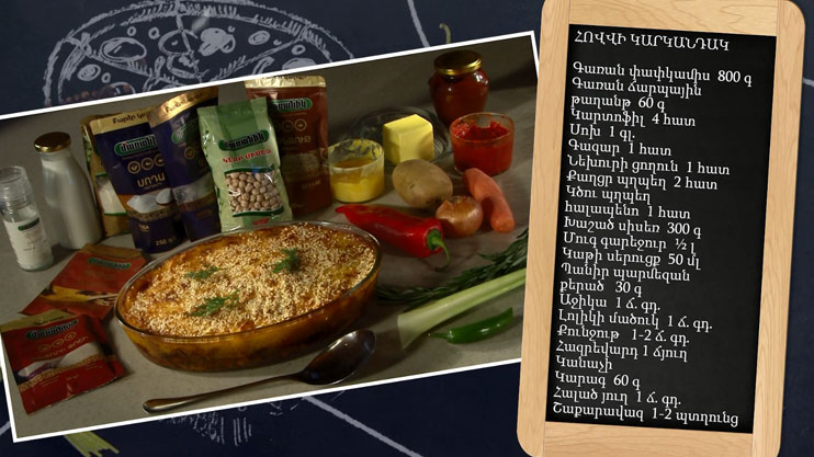 Let’s Cook Together: Shepherd’s Pie