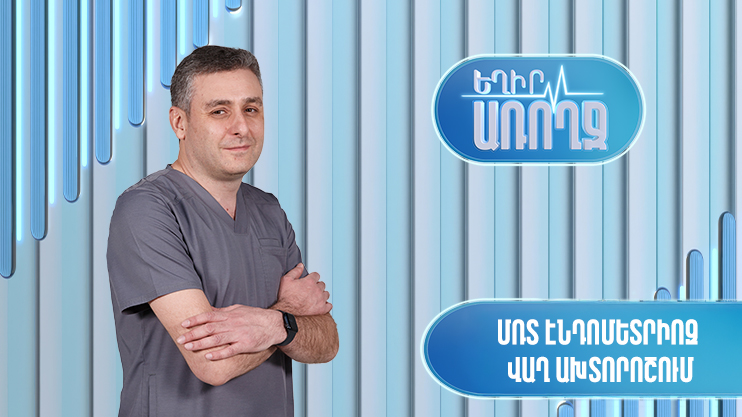 Be Healthy! Timely MRI Diagnosis of Endometriosis