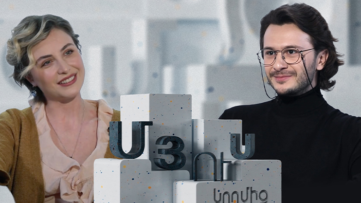 From the Other Side: Ani Khachikyan